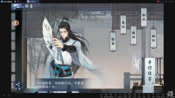 【2021-06-11 11点场】我最喜欢三殿下：萌新入坑第一天 9880410