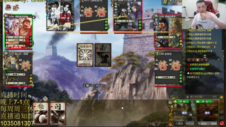 周瑜+黄盖，队友不会玩照样带赢，气到要杀队友