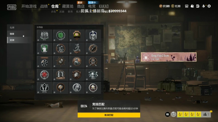 【逃离塔科夫】狐狸不太Sao的精彩时刻 20210615 13点场