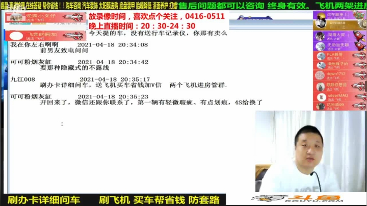【汽车】九江008的精彩时刻 20210615 06点场