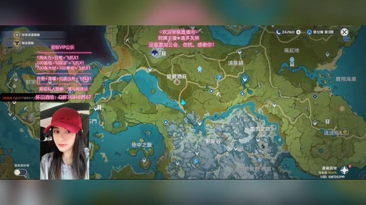 【2021-06-14 00点场】欧阳雅萱：【怀旧酒馆】音乐专场