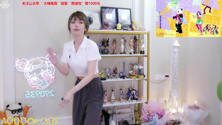 【英雄联盟】不2不叫周淑怡的精彩时刻 20210615 18点场