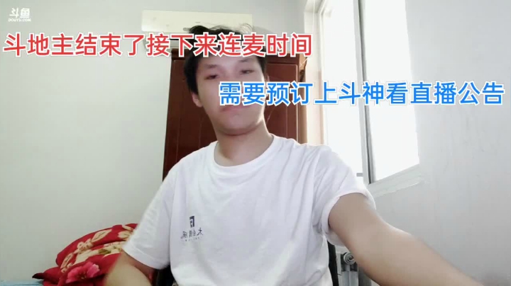 【2021-06-15 10点场】1671701丶斗神主播187：【斗神主播】S15赛季7月1日结束了！