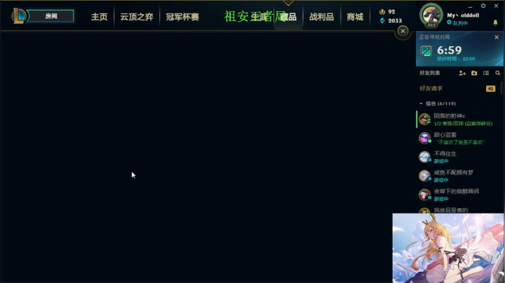 【2021-06-14 23点场】攻其不备出其不意：峡谷之巅高分段螃蟹（厄加特）教学