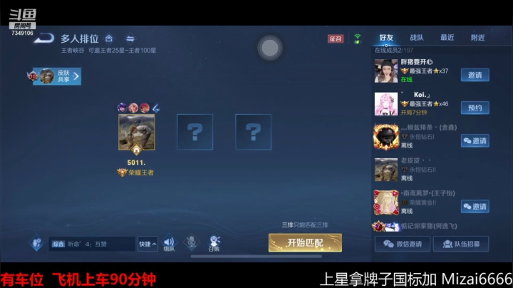 【2021-06-15 04点场】BOA全能哔：顶级阿离细腻教学~
