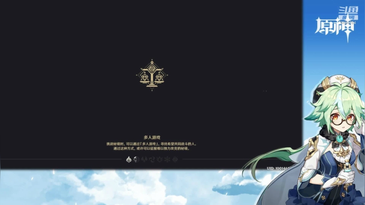 【原神】叶梧缘的精彩时刻 20210615 20点场