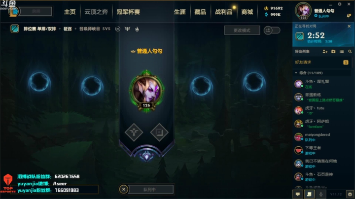 【2021-06-15 19点场】滔搏yuyanjia：test~19389