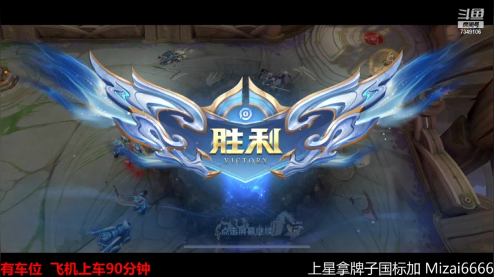 【2021-06-15 14点场】BOA全能哔：顶级边路教学！ 7349106