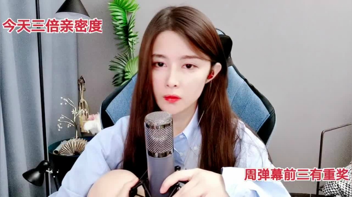 【2021-06-15 16点场】果冻cc007：世间所有的相遇都是久别重逢～