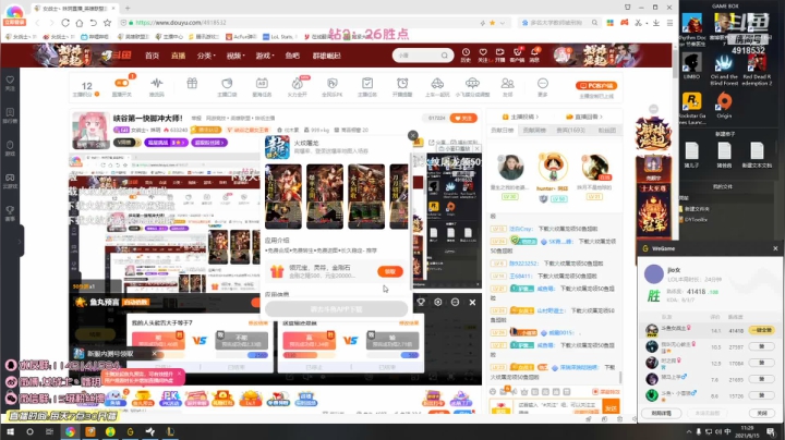【英雄联盟】女战士丶姝玥的精彩时刻 20210615 11点场
