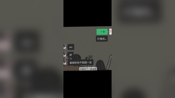 #王者荣耀 #聊天记录 #搞笑聊天记录 我说工作室怎么一直在亏。
