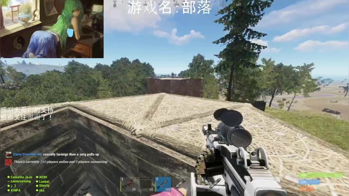 【2021-06-14 03点场】早苗大帅比：新鼠标试一试！ 2278398