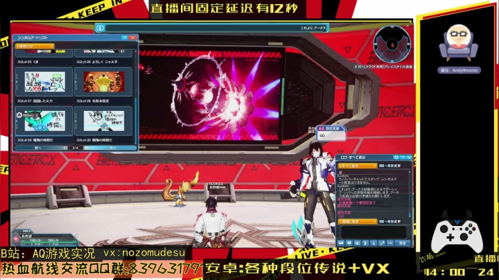【2021-06-14 21点场】AQ游戏实况：端午节随意玩游戏嗷