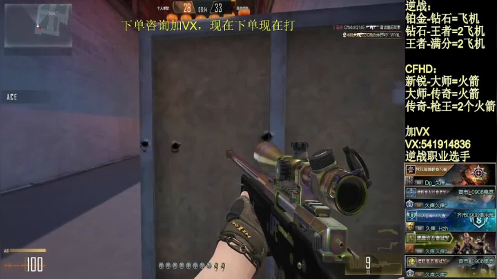 【2021-06-14 14点场】Pe久痒Hzh：顶级HD意识流