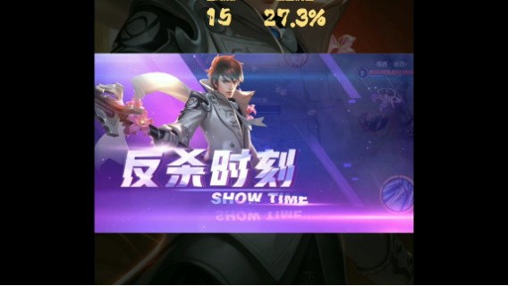 这个赵云不一般