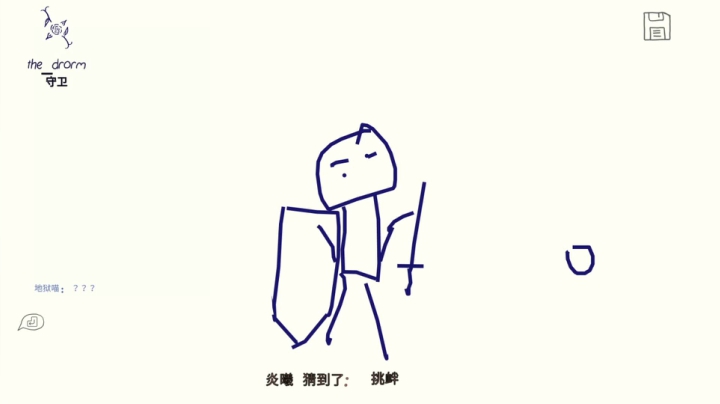 【2021-06-14 18点场】真栗：CSTG你画我猜时间！