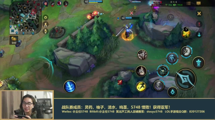 【LOL手游】主任5748的精彩时刻 20210615 00点场