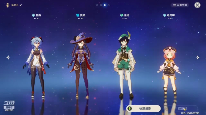 【2021-06-14 22点场】幻想traversing：《原神》夏日与可莉！