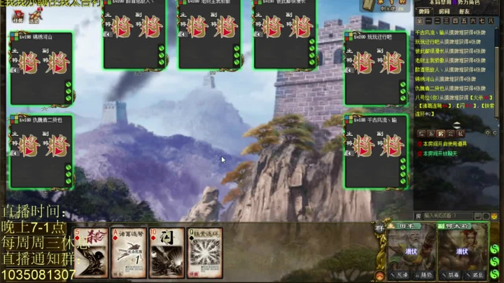 田丰+何太后，我已经杀疯了，观星都救不了你