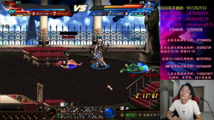 【2021-06-15 19点场】武神陈亮：顶级选手4V4擂台PK！
