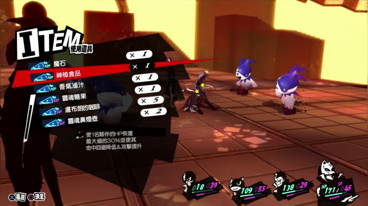 【2021-06-12 22点场】网瘾少女美负：RPG回合制：女神异闻录5
