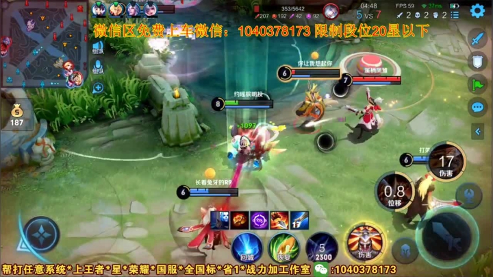 【2021-06-15 13点场】天涯yy丶：真-国服赵云元芳 五排上车带粉