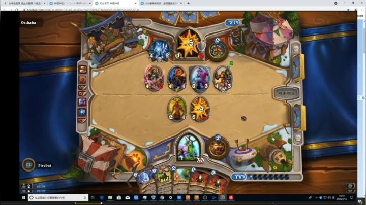 【2021-06-09 00点场】史维佳：刚刚开始了