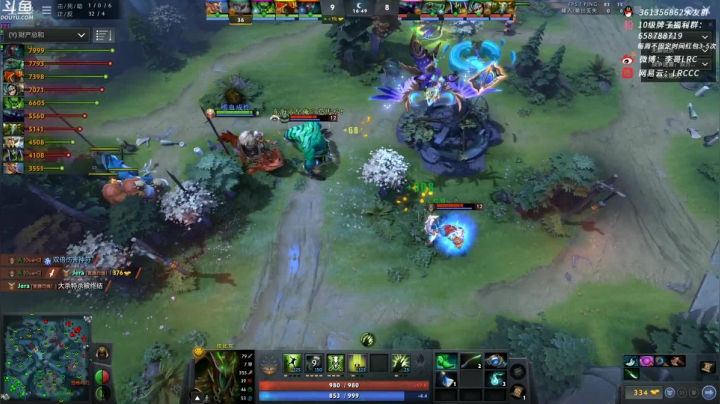 【DOTA2】李哥Lrc的精彩时刻 20210615 06点场