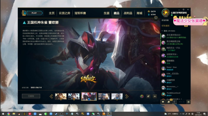 【2021-06-15 17点场】果小果是个弟弟：果小果：恭喜我们破200W啦~