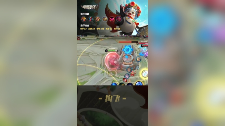 心疼瑶瑶公举，呜呜