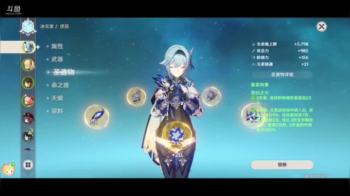 【2021-06-12 21点场】翔翔QQAAQQ：1.6可莉来了！