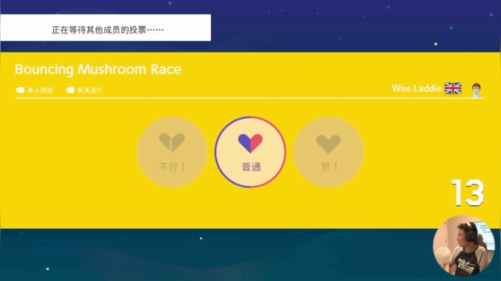 【马里奥制造】超级小桀的精彩时刻 20210615 13点场