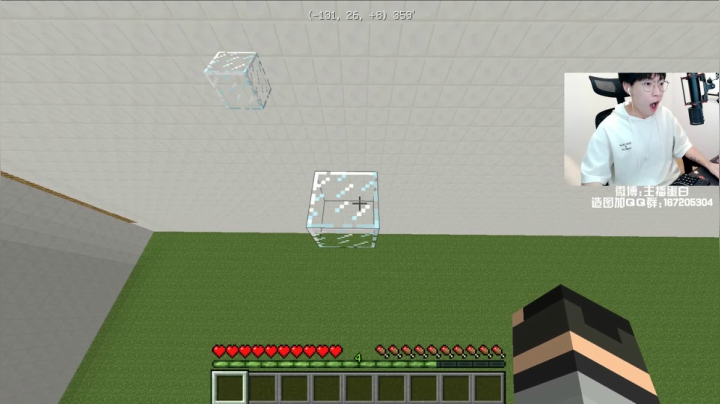【我的世界】主播蛋白i的精彩时刻 20210615 22点场