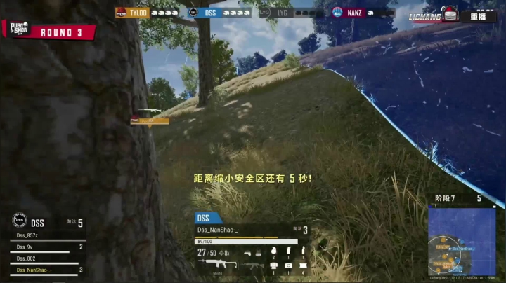 【2021-06-15 07点场】绝地求生赛事3：【PUBG SHOW】职业组