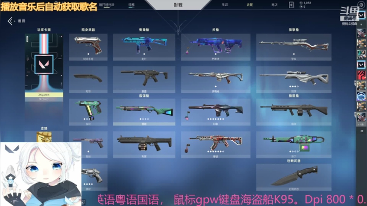 【2021-06-15 16点场】陪你上九天揽月：【阿浪】端午~