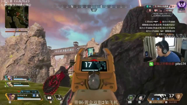 又吃到一把鸡，最后一波操作很精彩，建议反复观看