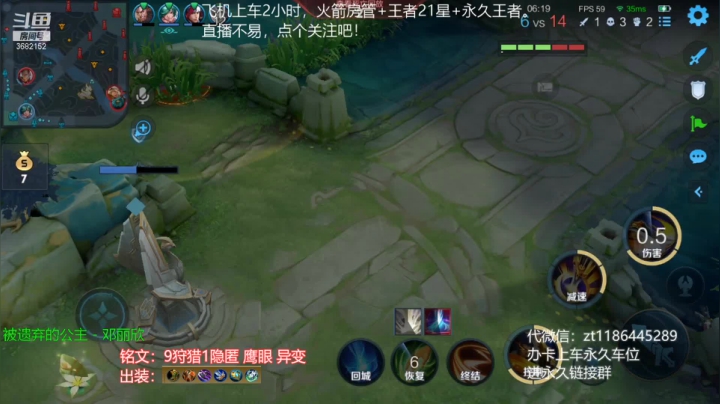 【2021-06-12 20点场】丶安君：国服上单项羽，一分钟一血，办卡上车。