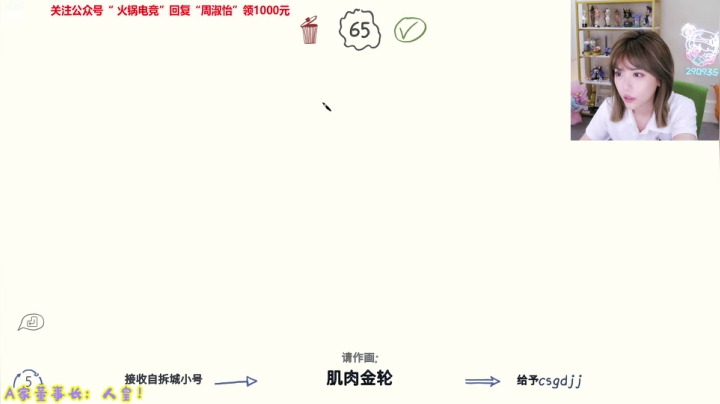 我在斗鱼看不2不叫周淑怡直播英雄联盟