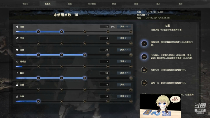 【2021-06-14 15点场】热游天天：今天整流放者柯南