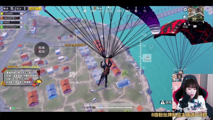 【2021-06-14 17点场】张逗逗就是张老板阿：端午安康！张老板送粽子礼包~