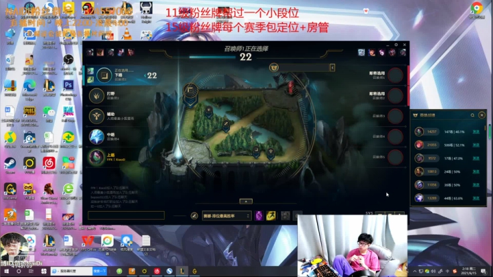【2021-06-15 01点场】解说奶弟：带妹带妹！佐伊阿卡丽