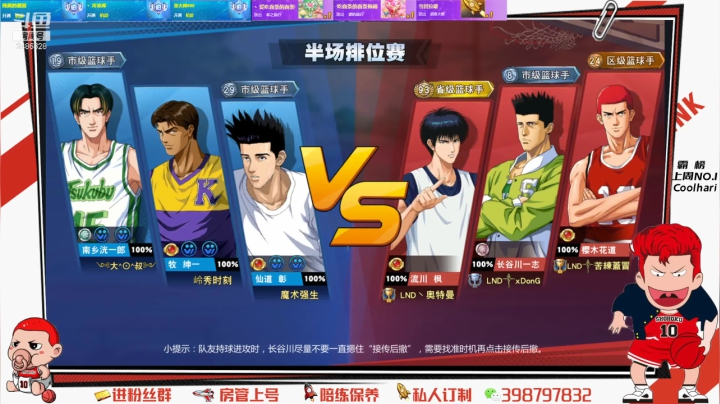 【2021-06-14 00点场】Superstar丶大辉：集训赤木还是别树一帜的感觉！