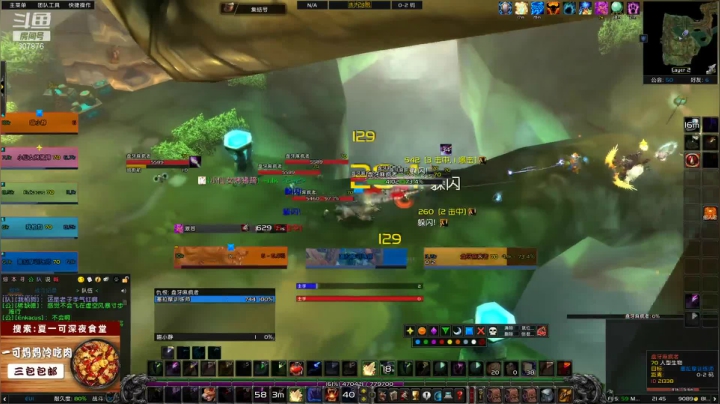 【2021-06-15 21点场】夏一可死毒舌_：说好的星际特训就……