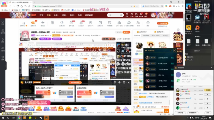 【英雄联盟】女战士丶姝玥的精彩时刻 20210615 10点场