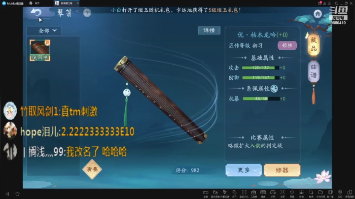 【2021-06-11 16点场】我最喜欢三殿下：萌新入坑第一天 9880410