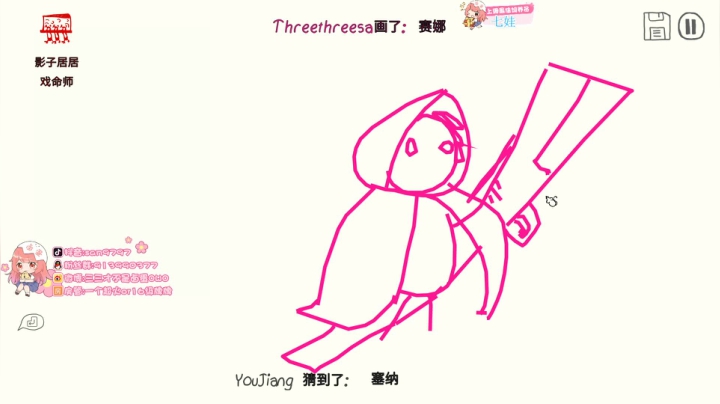 【2021-06-14 17点场】三三才不是卤蛋OwO：回来了啊啊啊啊