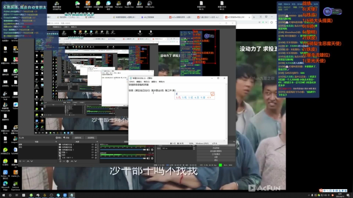 【英雄联盟】仙凡哥哥丶的精彩时刻 20210615 06点场