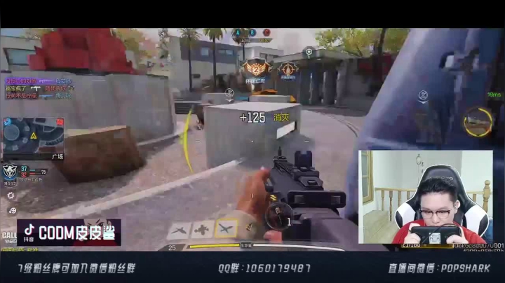 据点战山景别墅，主播的打法就是如此刚猛，孤军深入见人就锤，150比94拿下胜利