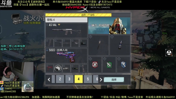 使命召唤手游2021-06-15 19-52录像