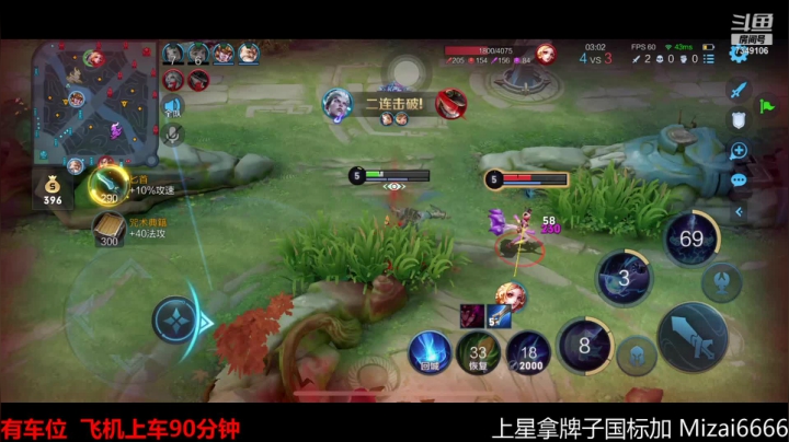【2021-06-15 00点场】BOA全能哔：顶级阿离细腻教学~